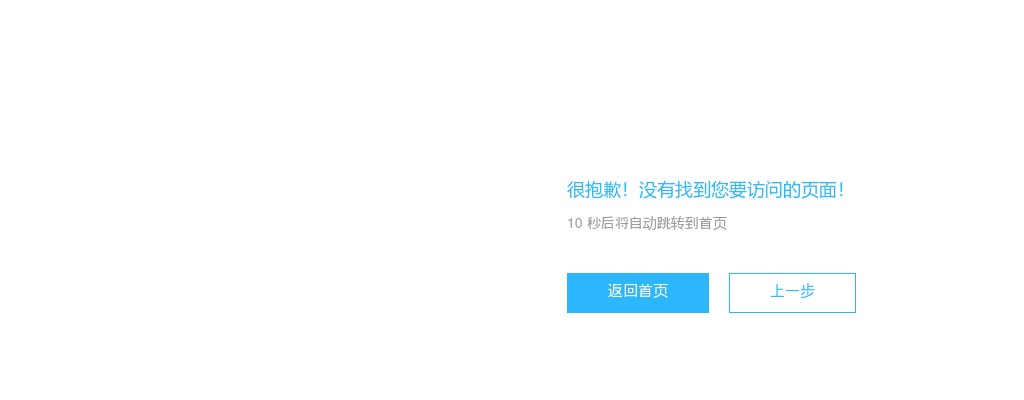 2021国家外汇管理局公务员考录公告 图片