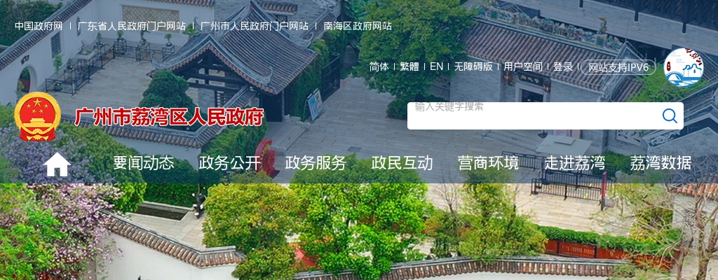 2023广东韶关市人民检察院公务员拟录用公示（3人） 图片