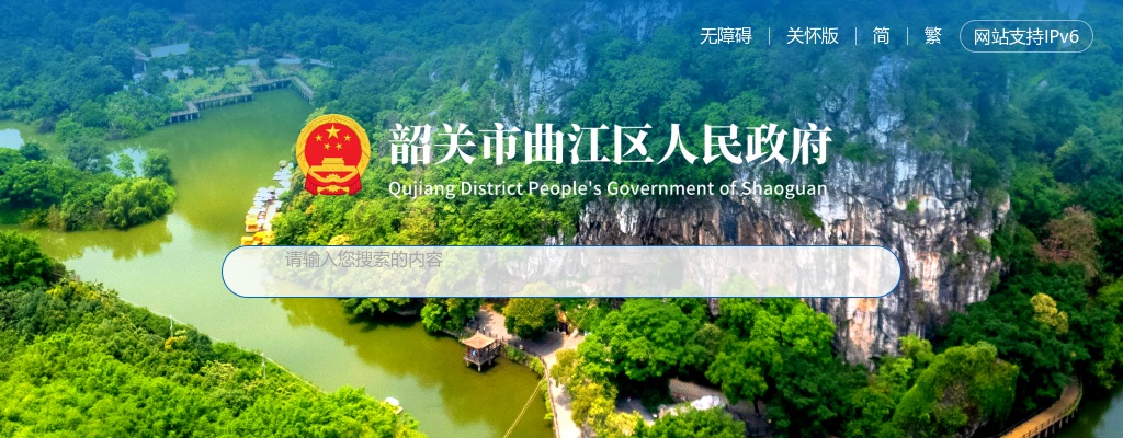 2023广东韶关曲江考区事业单位集中招聘高校毕业生综合类岗位面试公告 图片