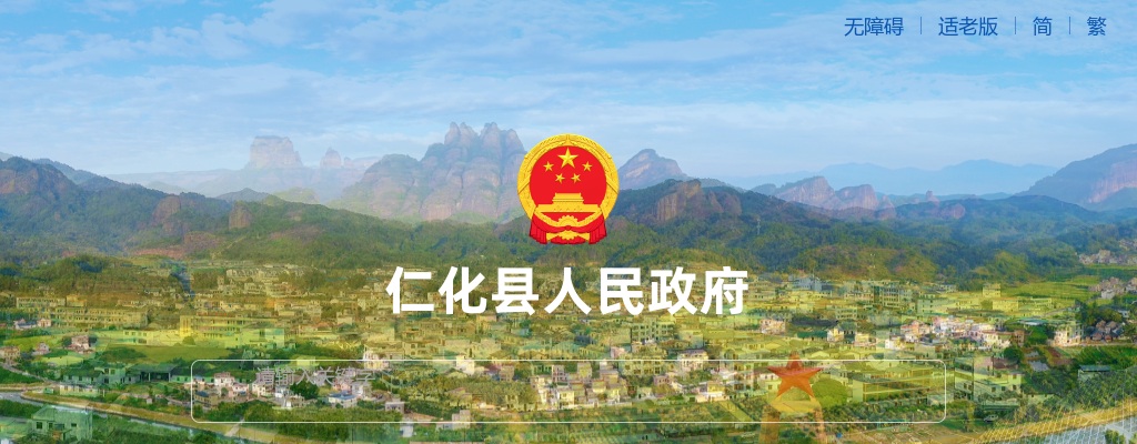2021年广东始兴农村商业银行股份有限公司社会招聘 图片