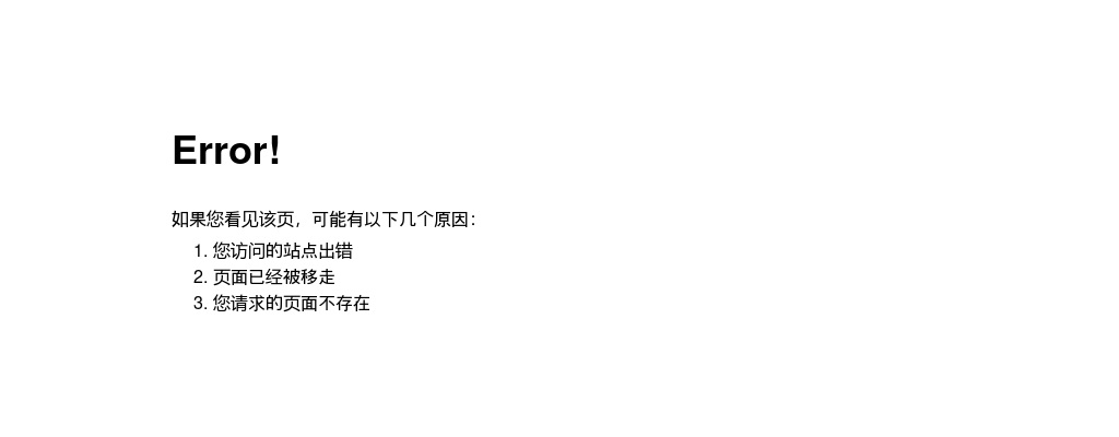 2021年广州农商银行营销策划岗社会招聘公告 图片