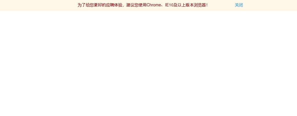 2022中国农业银行深圳市分行春季招聘公告(招聘300人) 图片
