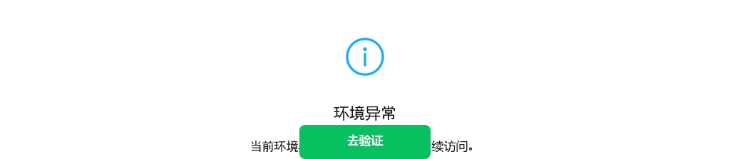 2021年保利商业管理有限公司韶关分公司招聘公告 图片