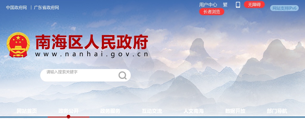 2021年深圳烟草工业有限责任公司应届毕业生招聘18人公告 图片