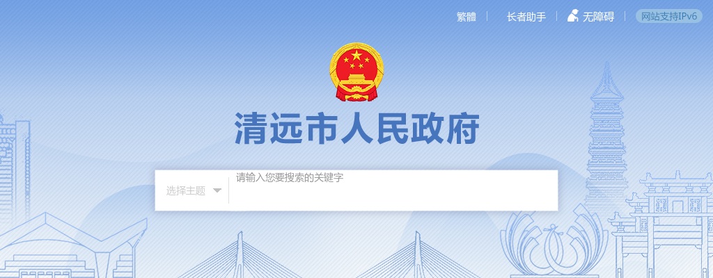2022广东清远市公路事务中心选调公务员2人公告 图片