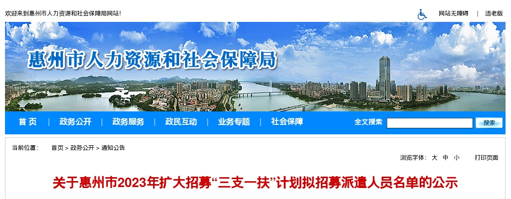 2022年关于延期举办韶关南雄市国有资产投资有限责任公司公开招聘管理人员面试的通知 图片