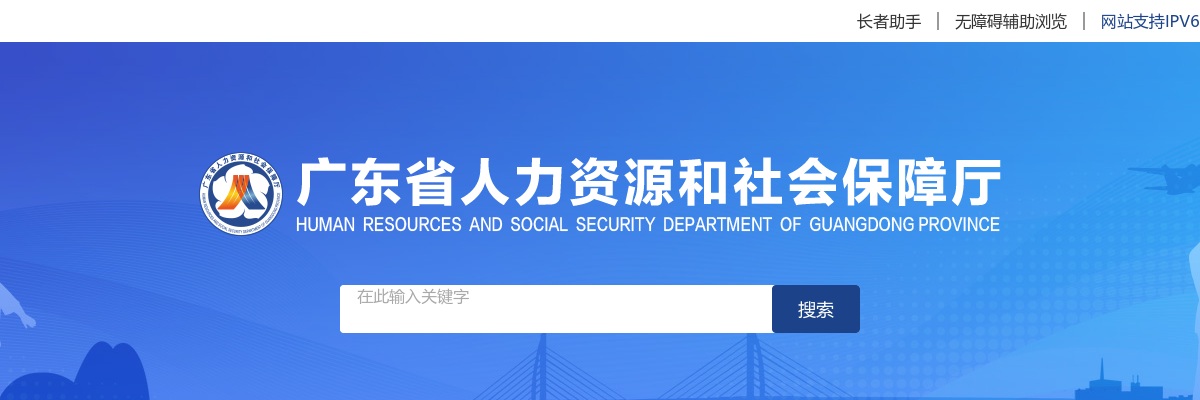 2022广东珠海横琴粤澳深度合作区招聘“广东兜底民生服务社会工作双百工程”乡镇（街道）社会工作服务站社工笔试延期举办公告 图片