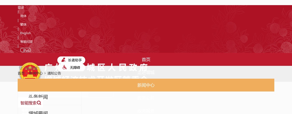 2022韶关乐昌市乐源矿业投资开发有限公司公开招聘拟聘用人员公示 图片