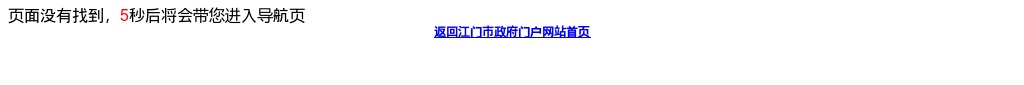 2021韶关市武江区国有投资集团有限公司储备类招聘公告 图片