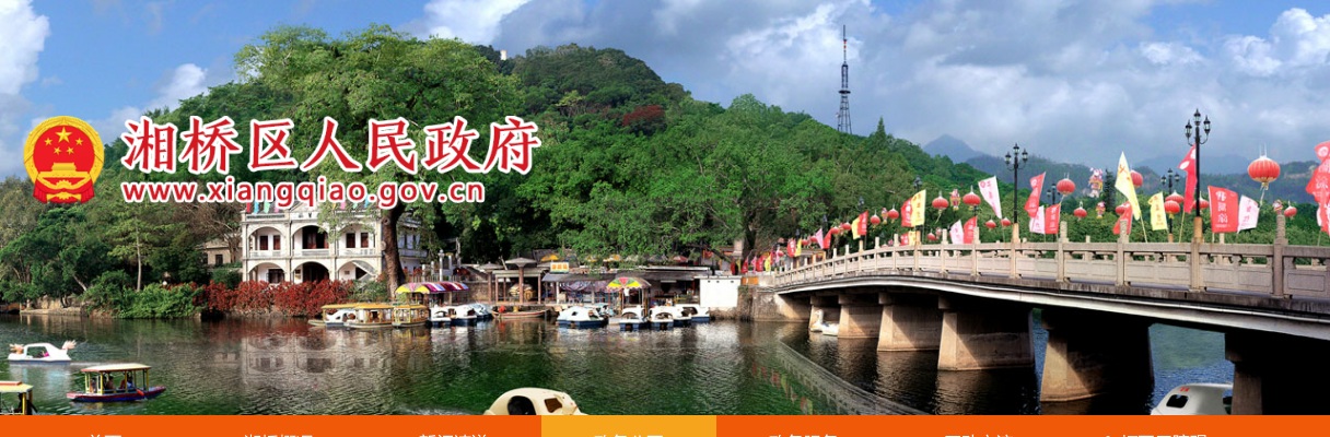 2022年3月广东深圳市光明区玉塘街道办事处专辅招聘31人公告 图片