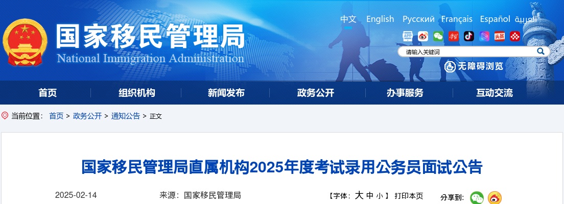 2022年翁源县基层医疗卫生机构人才引进面试成绩及体检公告 图片