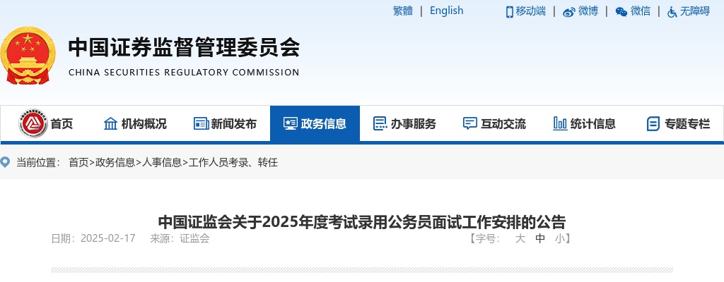 2022下半年广东韶关市市直卫生健康系统专业技术人才招聘拟聘人员公示（第一批） 图片