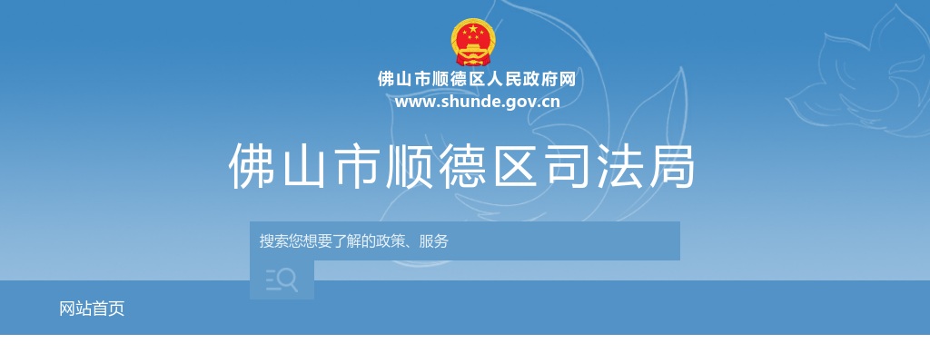 2023年乐昌市公开招聘医疗卫生专业技术人员的笔试成绩(含进入面试名单)公示及面试公告 图片